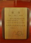 2011年中國(guó)最大電子圍欄供應(yīng)商