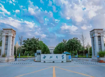 陜西西安西北大學(xué)