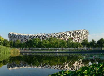 北京奧體公園